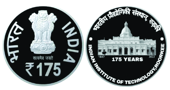 केंद्र सरकार जारी करेगी 175 रुपये का सिक्का, हरिद्वार से जुड़ा है संबंध