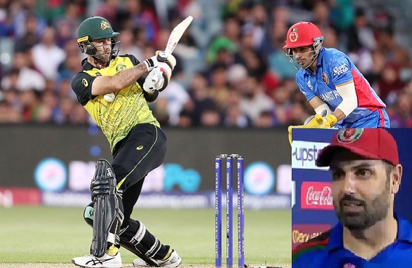 T20 World Cup : ऑस्ट्रेलिया ने AFG को 4 रन से हराया, मोहम्मद नबी ने हार के बाद छोड़ी कप्तानी