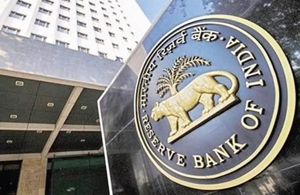 RBI की एमपीसी बैठक तीन अप्रैल से, रेपो दर में 0.25 फीसदी इजाफा संभव