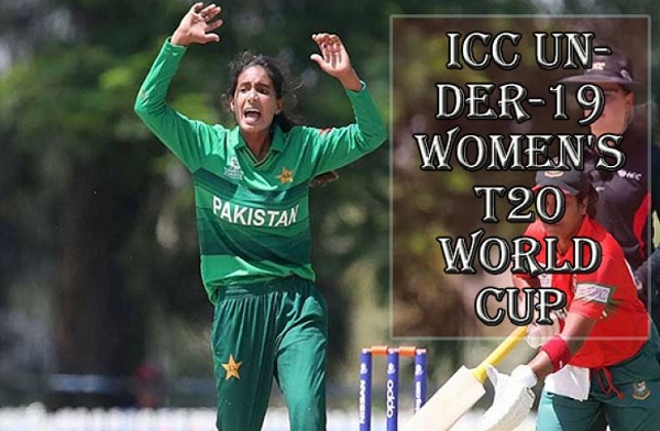 अंडर-19 महिला T20 विश्व कप : पाकिस्तान की कप्तान बनीं स्पिनर अरूब शाह