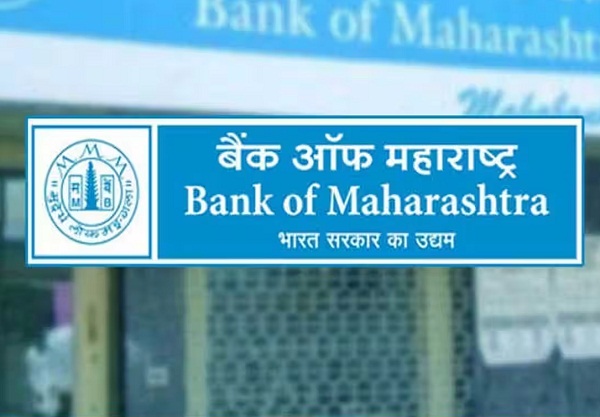 बैंक ऑफ महाराष्ट्र ने होम और कार लोन की दरें 0.20 फीसदी तक घटाईं