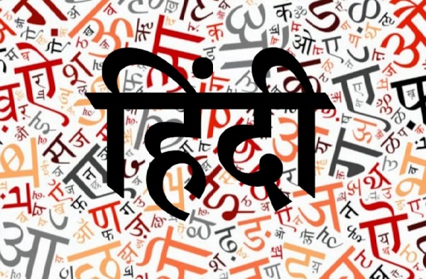 हिन्दी की दुनिया में सबका स्वागत
