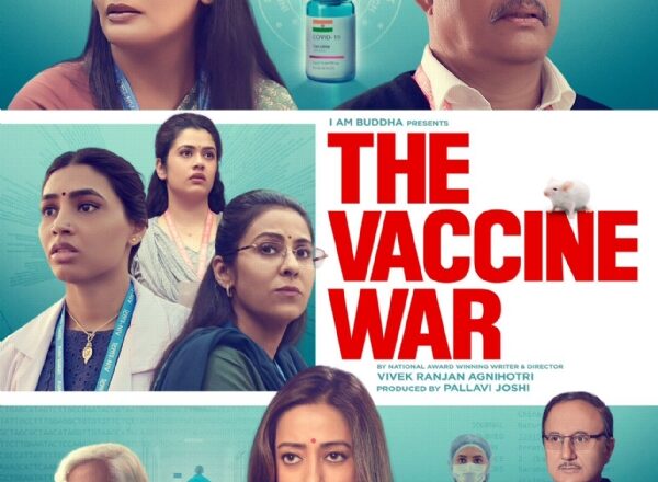 ‘द वैक्सीन वॉर’ का पहला शानदार पोस्टर रिलीज, फिल्म की कास्ट भी नजर आई