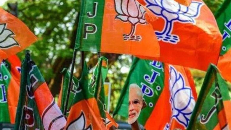 मप्र विस चुनावः भाजपा ने जारी की पांचवीं सूची, 92 उम्मीदवारों के नाम घोषित