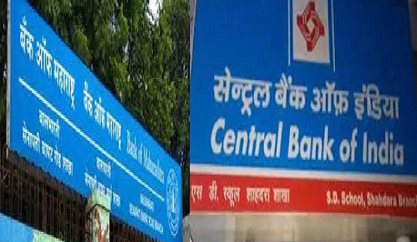 सरकार ने बैंक ऑफ महाराष्ट्र और सेंट्रल बैंक के एमडी का कार्यकाल बढ़ाया