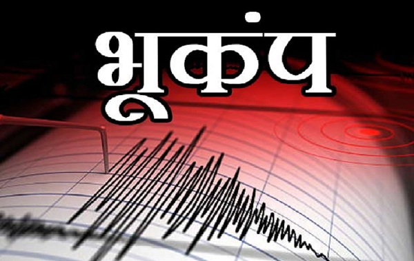 Earthquake: दिल्ली-एनसीआर, उत्तर प्रदेश, बिहार में 6.4 तीव्रता का भूकंप