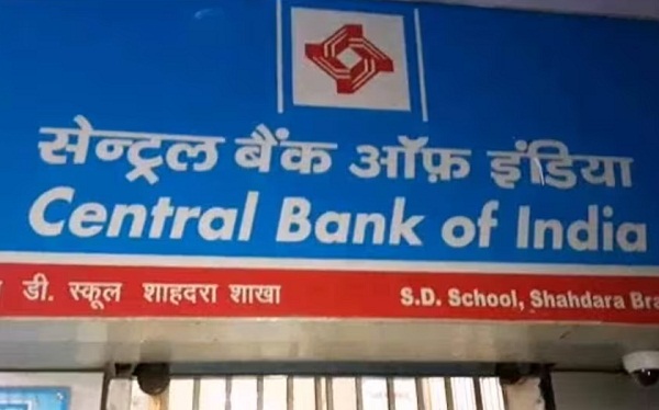 सेंट्रल बैंक ऑफ इंडिया का मुनाफा 57 फीसदी बढ़कर 718 करोड़ रुपये पर पहुंचा