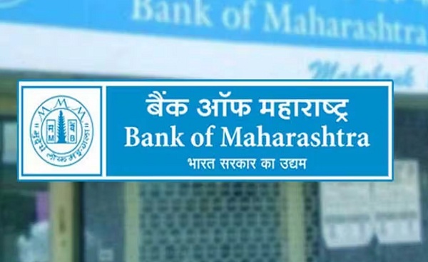 बैंक ऑफ महाराष्ट्र ने आवास लोन पर ब्याज दर घटाकर 8.15 फीसदी किया