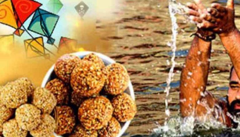 Makar Sankranti: कब है मकर संक्रांति 14 या 15 जनवरी को ?