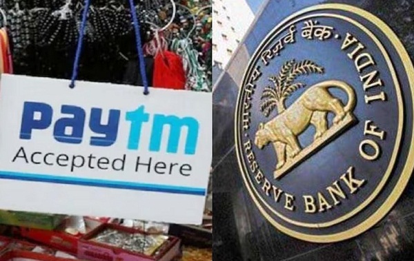 RBI ने पेटीएम पेमेंट्स बैंक को तत्काल प्रभाव से नए ग्राहक न जोड़ने का निर्देश दिया