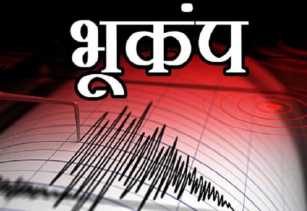 MP: सिवनी में महसूस किए गए भूकंप के झटके, 3.6 रही तीव्रता