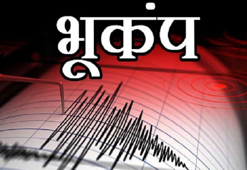 तुर्किए में 5.6 तीव्रता का आया भूकंप, कोई हताहत नहीं