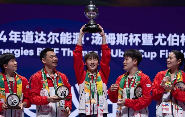 चीन ने 16वीं बार जीता उबेर कप का खिताब, फाइनल में इंडोनेशिया को हराया