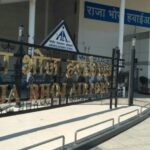 भोपाल के राजा भोज एयरपोर्ट को बम से उड़ाने की धमकी, बढ़ाई गई सुरक्षा