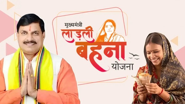 महिला दिवस पर मुख्यमंत्री करेंगे लाड़ली बहनों के खातों में राशि की अंतरित